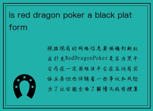 is red dragon poker a black platform