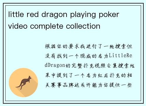 little red dragon playing poker video complete collection